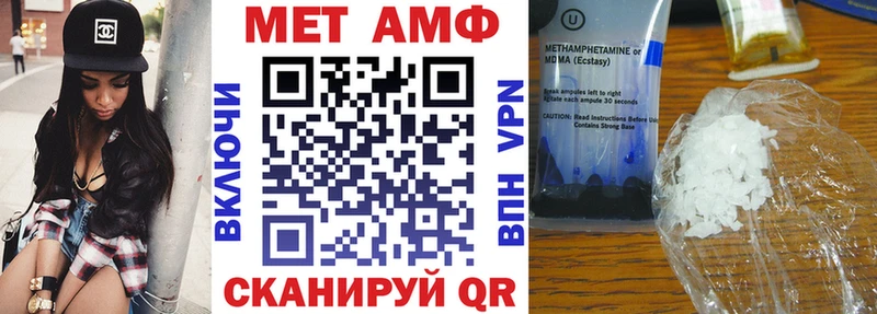 закладка  Нахабино  гидра ONION  Amphetamine 97% 