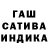 ГАШ убойный TyPoK aka