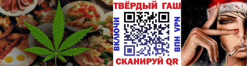 Печенье с ТГК конопля  Нахабино 