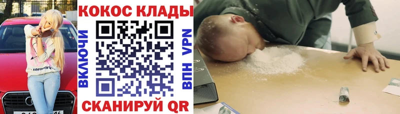 OMG онион  купить наркотики цена  Нахабино  Кокаин Боливия 