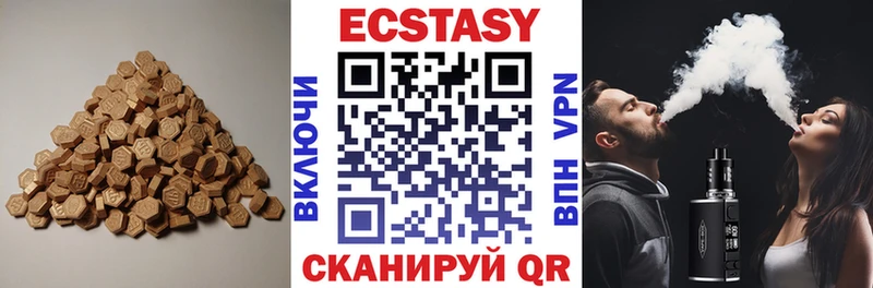 ЭКСТАЗИ 300 mg  Нахабино 