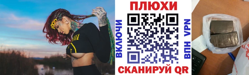 ГАШИШ хэш  Нахабино 