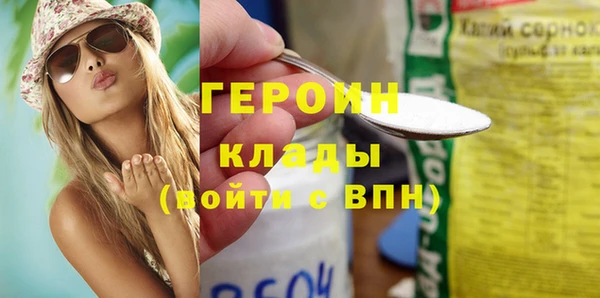 винт Нязепетровск
