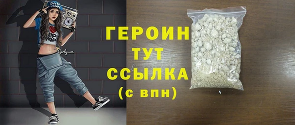 винт Нязепетровск