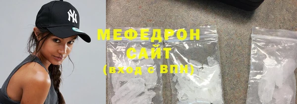 винт Нязепетровск