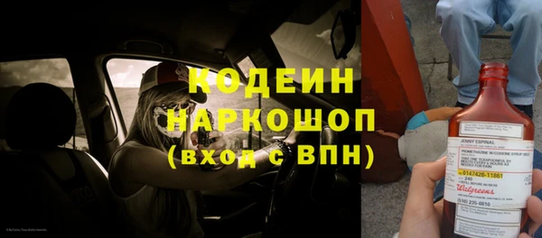 винт Нязепетровск