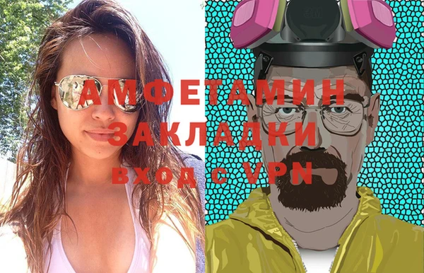бутират Новозыбков