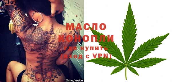 винт Нязепетровск
