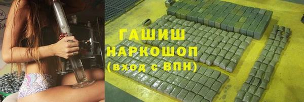 винт Нязепетровск