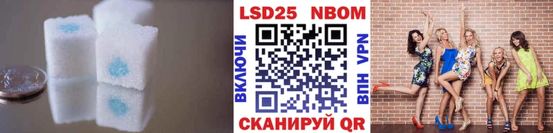 Лсд 25 экстази кислота Нахабино