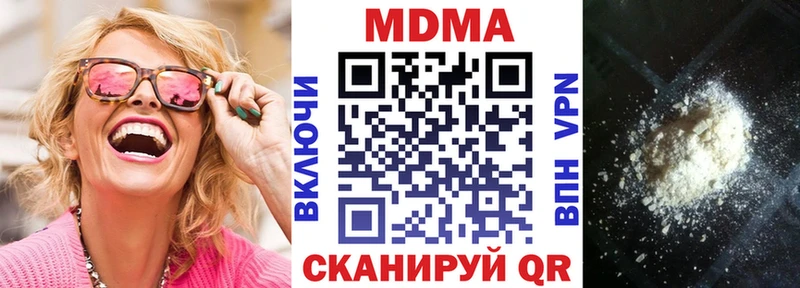 даркнет сайт  Нахабино  МДМА crystal 