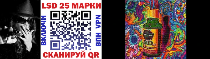 Марки N-bome 1500мкг  Нахабино 