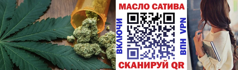 Дистиллят ТГК вейп с тгк  площадка формула  Нахабино  blacksprut ССЫЛКА 